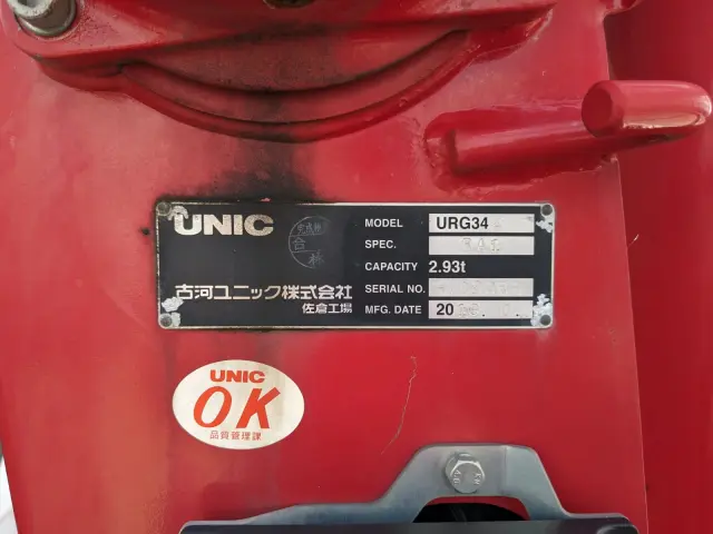 いすゞ フォワード 2PG-FRR90S1(2WD)の写真22