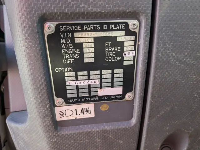 いすゞ フォワード 2PG-FRR90S1(2WD)の写真46