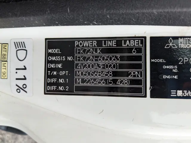 三菱 ファイター 2PG-FK72N(2WD)の写真42
