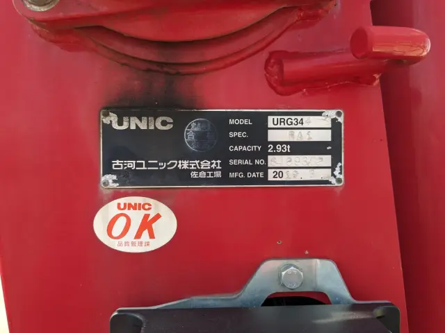 いすゞ フォワード 2PG-FRR90S1(2WD)の写真22