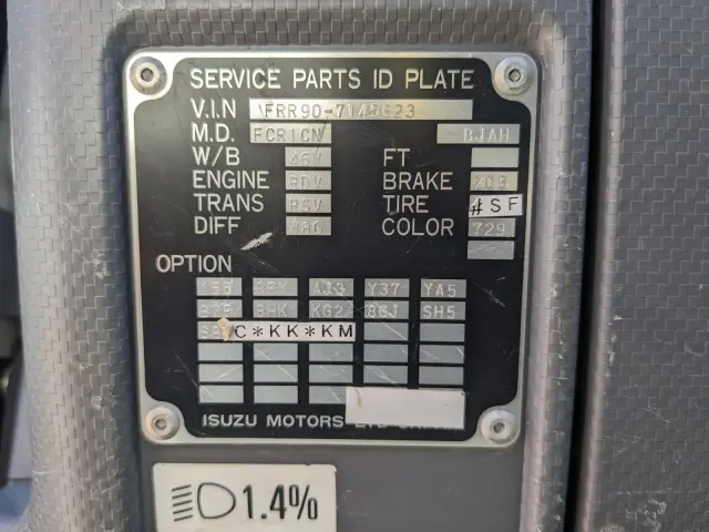 いすゞ フォワード 2PG-FRR90S1(2WD)の写真49