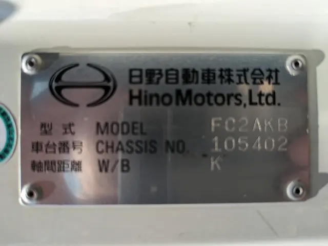 日野 レンジャー 2KG-FC2ABA(2WD)の写真2