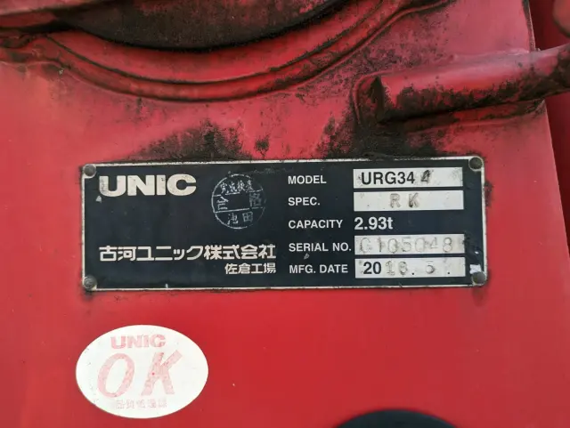 日野 レンジャー 2KG-FC2ABA(2WD)の写真28