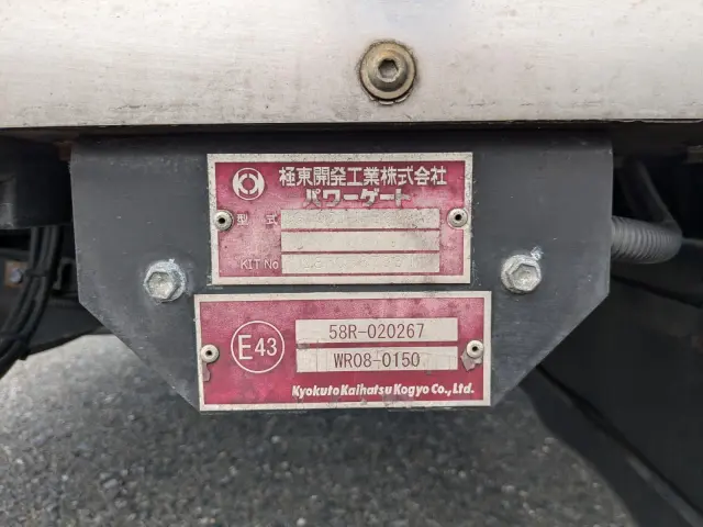 日野 デュトロ TPG-XZU710M(2WD)の写真32