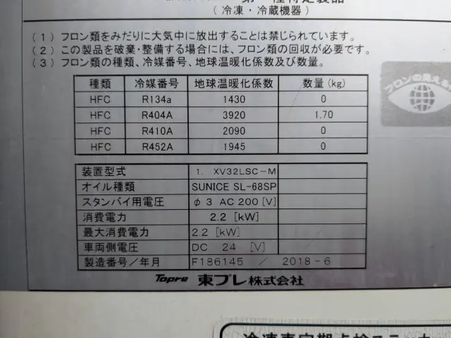 日野 デュトロ TPG-XZU710M(2WD)の写真42