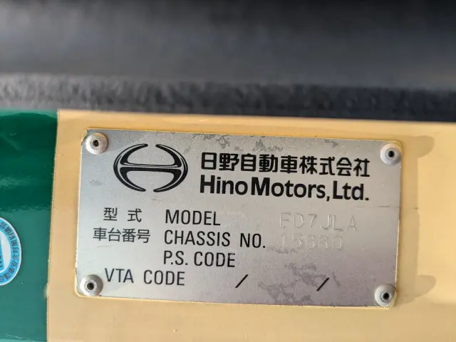 日野 レンジャー TKG-FD7JLAA(2WD)の写真2