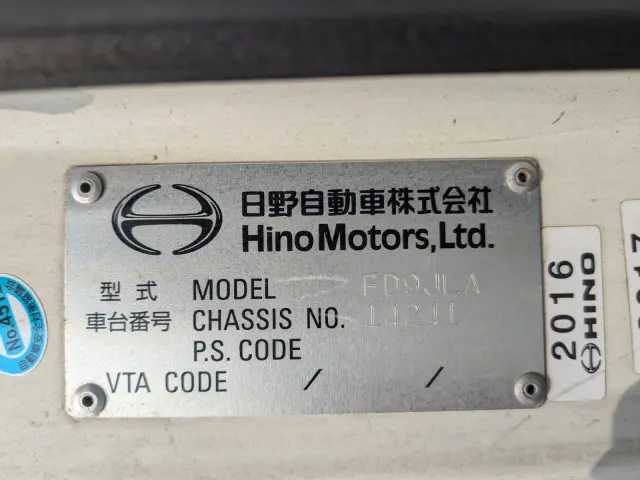 日野 レンジャー TKG-FD9JLAA(2WD)の写真2