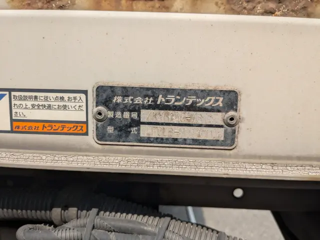 日野 レンジャー TKG-FD9JLAA(2WD)の写真30