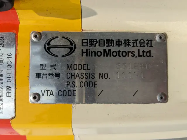 日野 プロフィア QDG-SS1EKDA(6x4)の写真2