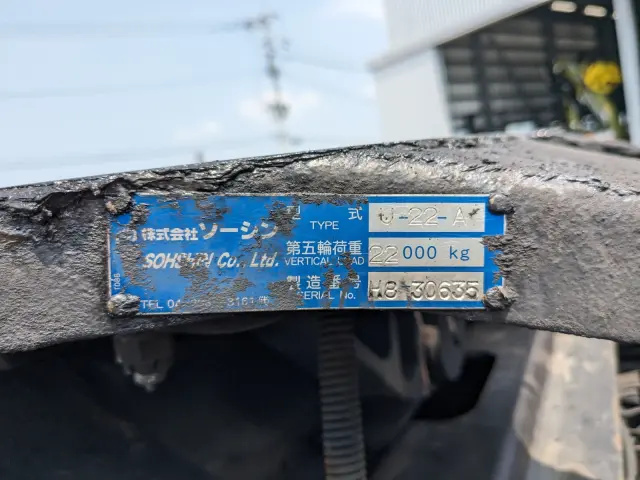 日野 プロフィア QDG-SS1EKDA(6x4)の写真17