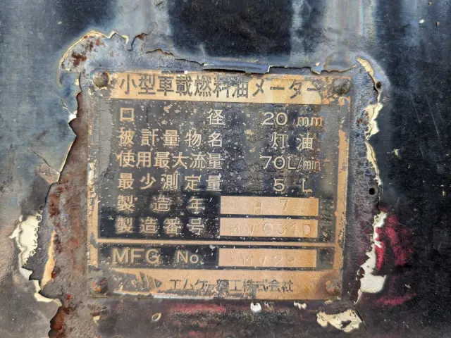 三菱 キャンター TKG-FBA20(2WD)の写真15