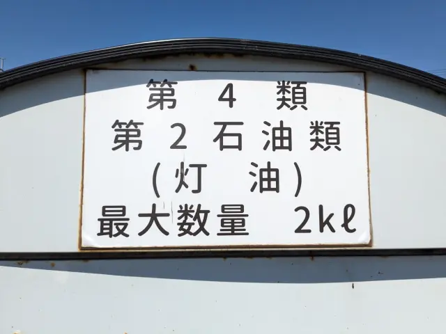 三菱 キャンター TKG-FBA20(2WD)の写真16