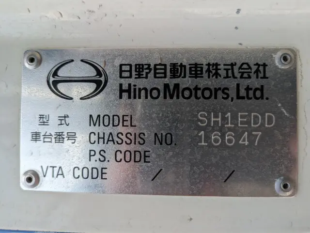 日野 プロフィア QPG-SH1EDDG(2WD)の写真2