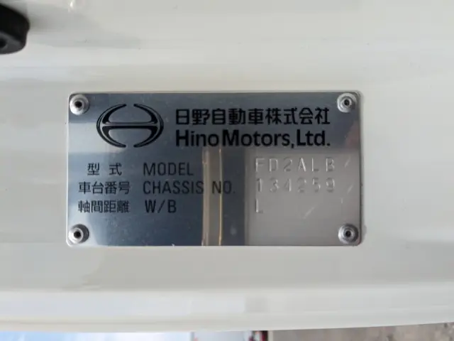 日野 レンジャー 2KG-FD2ABG(2WD)の写真2