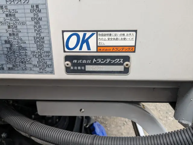 日野 レンジャー 2KG-FD2ABG(2WD)の写真26