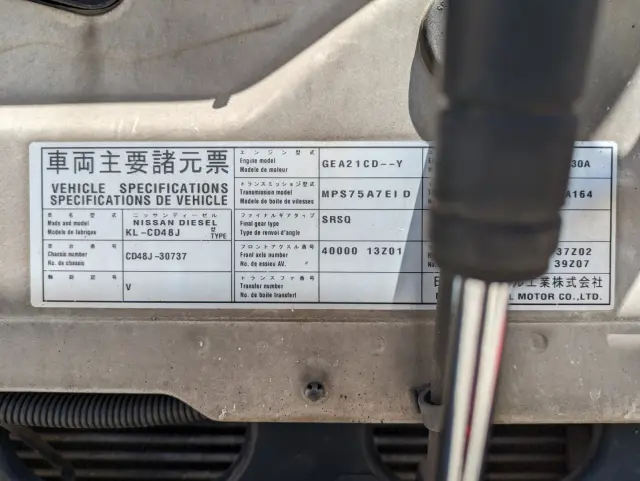 UD クオン KL-CD48J(6x2)の写真2