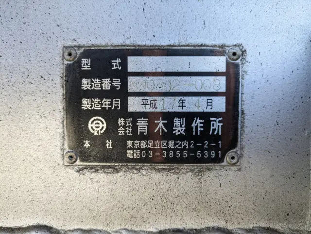 UD クオン KL-CD48J(6x2)の写真12