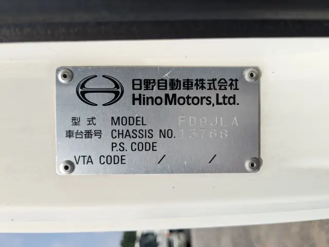 日野 レンジャー TKG-FD9JLAA(2WD)の写真2