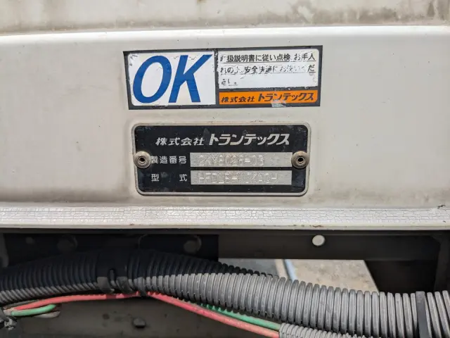 日野 レンジャー TKG-FD9JLAA(2WD)の写真30