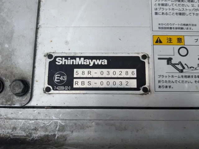 日野 レンジャー 2KG-FD2ABG(2WD)の写真14