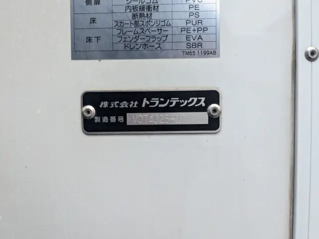 日野 レンジャー 2KG-FD2ABG(2WD)の写真42