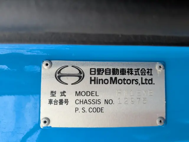 日野 プロフィア QKG-FW1EXBG(8x4)の写真2