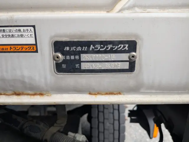 日野 プロフィア QKG-FW1EXBG(8x4)の写真38