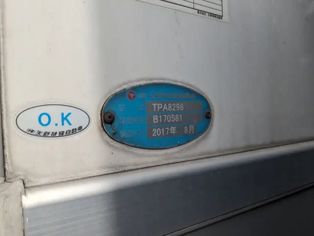 UD クオン 2PG-CD5CA(6x2)の写真37