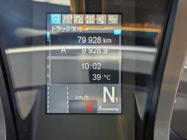 三菱 スーパーグレート 2PG-FP74HDR(2WD)の写真33