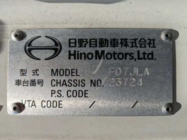 日野 レンジャー TKG-FD7JLAG(2WD)の写真2