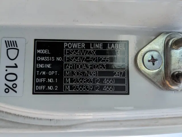 三菱 スーパーグレート QPG-FS64VZ(8x4)の写真2