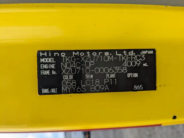 日野 デュトロ TKG-XZU710M(2WD)の写真2