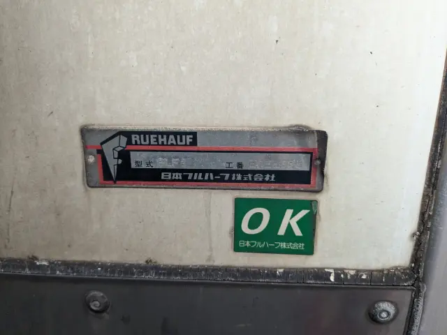 日野 レンジャー TKG-FC9JJAA(2WD)の写真27