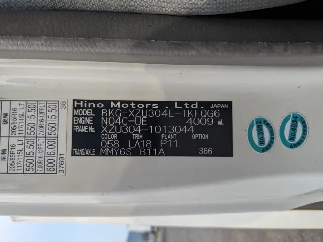 日野 デュトロ BKG-XZU304E(2WD)の写真2