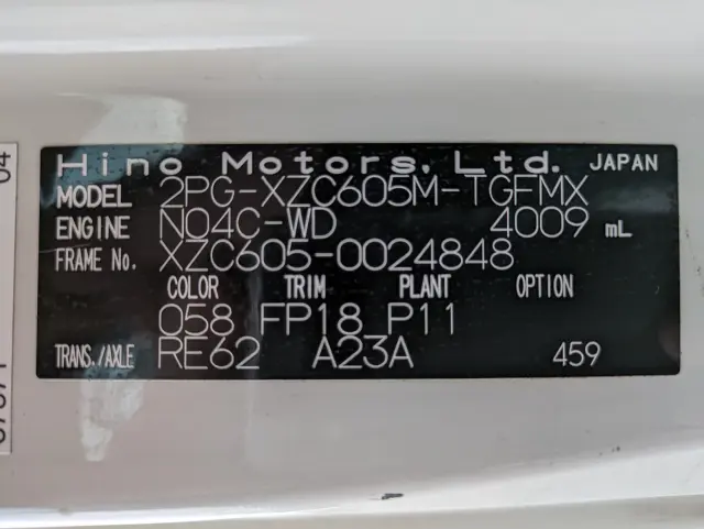 日野 デュトロ 2PG-XZC605M(2WD)の写真2