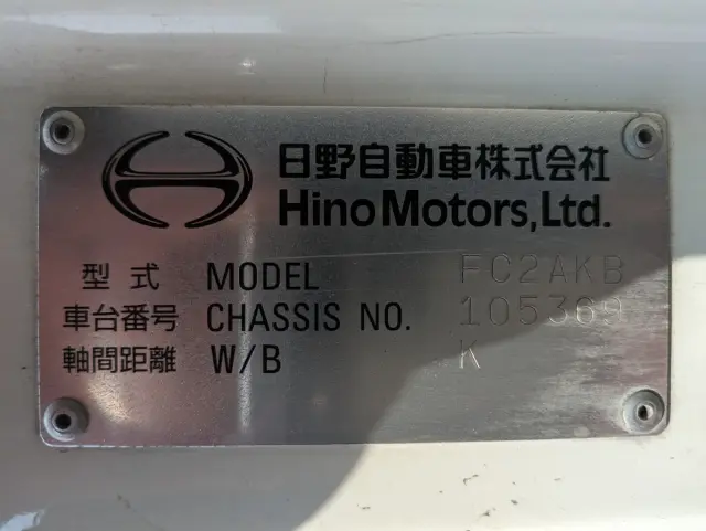 日野 レンジャー 2KG-FC2ABA(2WD)の写真2