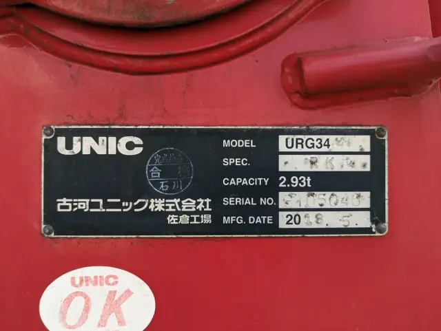 日野 レンジャー 2KG-FC2ABA(2WD)の写真28