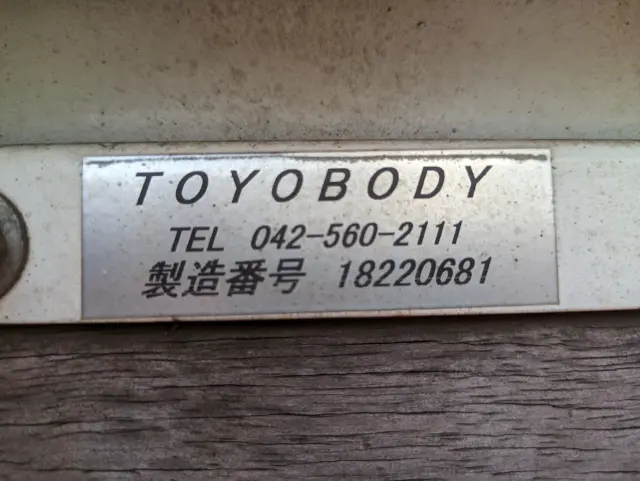 日野 レンジャー 2KG-FC2ABA(2WD)の写真32