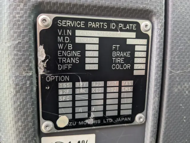 いすゞ フォワード 2PG-FRR90S1(2WD)の写真41