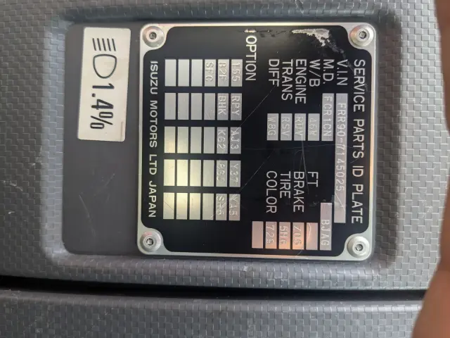 いすゞ フォワード 2PG-FRR90S1(2WD)の写真2