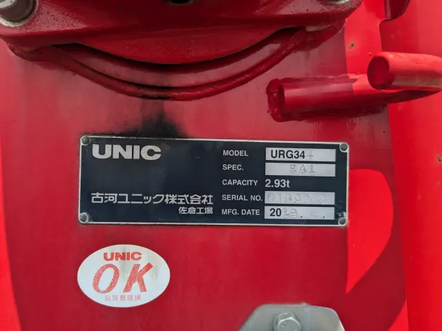 いすゞ フォワード 2PG-FRR90S1(2WD)の写真23