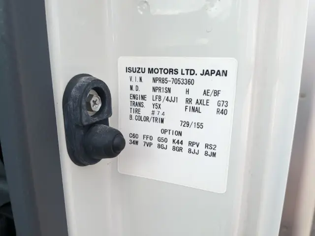 いすゞ エルフ TPG-NPR85AN(2WD)の写真2