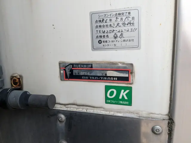 いすゞ エルフ TPG-NPR85AN(2WD)の写真30