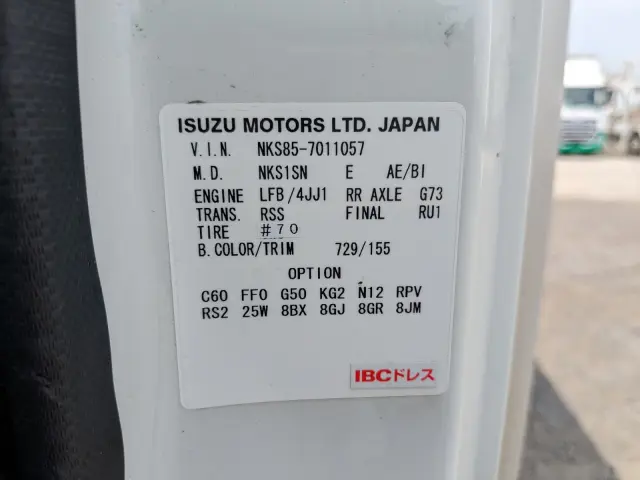 いすゞ エルフ TKG-NKS85AN(2WD)の写真2