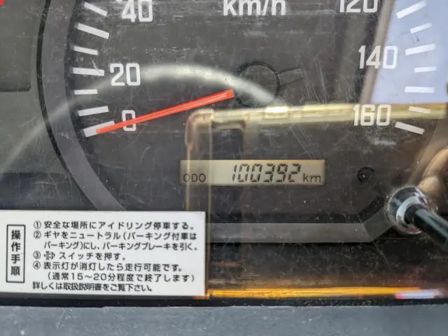 いすゞ エルフ TKG-NKS85AN(2WD)の写真37