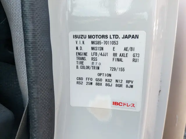 いすゞ エルフ TKG-NKS85AN(2WD)の写真38