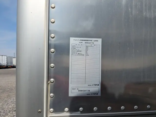 いすゞ エルフ TKG-NKS85AN(2WD)の写真45