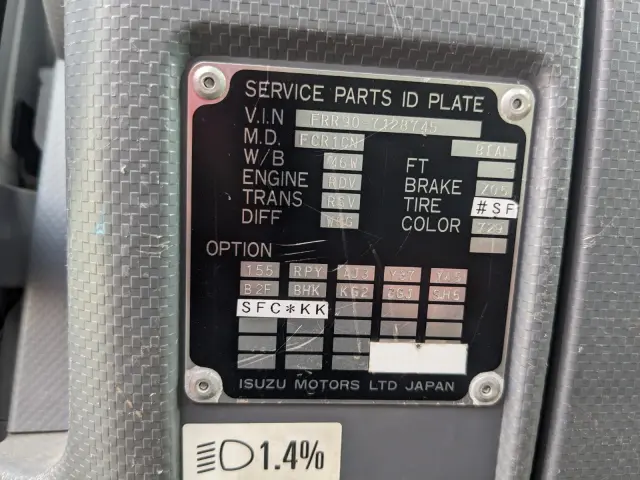 いすゞ フォワード 2PG-FRR90S1(2WD)の写真2