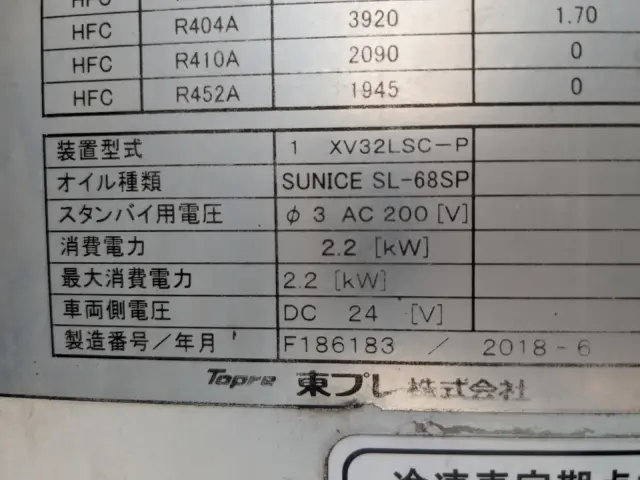 いすゞ エルフ TPG-NPR85AN(2WD)の写真29