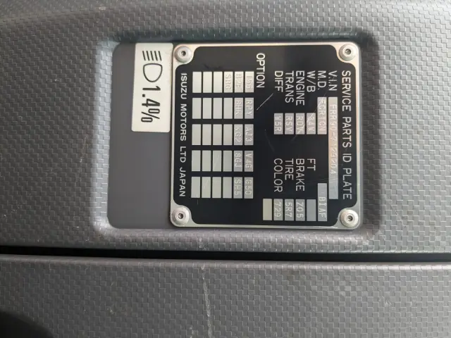 いすゞ フォワード 2PG-FRR90S1(2WD)の写真2